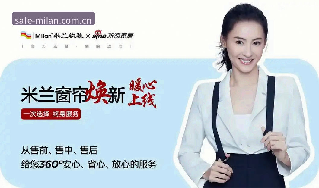 5个必须掌握的米兰安装官方预约技巧，省时又省心