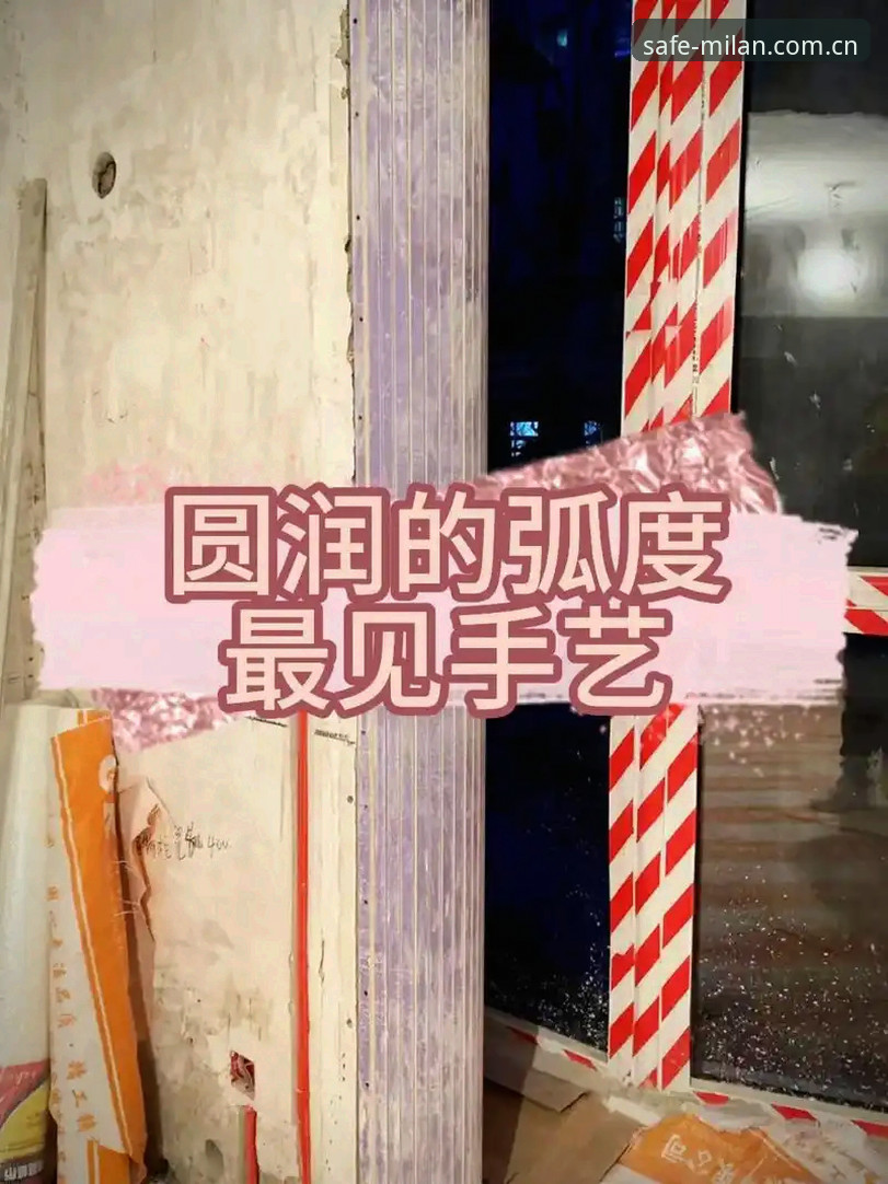 米兰安装专业服务详解：透明收费与本地师傅的高效体验